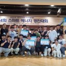 경진전기 이미지