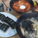 진도분식 - 동구 화정8길 10 | 진도분식