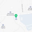 강화남부농업협동조합 화도지점 이미지