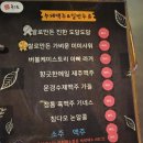 술을아는사람들