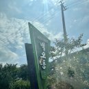 벽오동설렁탕 전문점 이미지