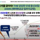 이프로또 이미지