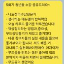 화원종합사회복지관 | [정리수납교육] 서울 고립은둔 청년을 위한 정리 강의/화원종합사회복지관