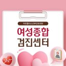 우먼플러스여성병원