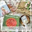 서울숲) 히어나우앤덴 [감성 서울숲 피크닉 렌탈/ 돗자리 렌탈/ 성수동 피크닉 데이트 추천/ 서울숲...
