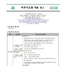 적금로 이미지