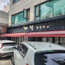 중랑초교 후문(봉우재로) 이미지