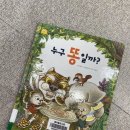 그레이트작은도서관 이미지