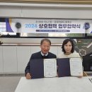 주식회사 이노스 이미지