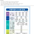 붕붕카모터스 이미지