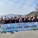 고삼호수로 이미지