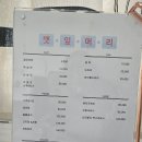 깻잎머리 | 천안동남구미용실 깻잎머리 에서 염색하고 온 후기 | 천안 신부동 1인미용실