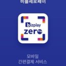 오렌즈 연남점 이미지