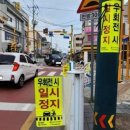 산본고가 삼거리 이미지