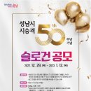 성남문구 이미지