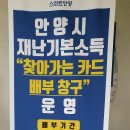 뜨란채아파트 경로당 이미지