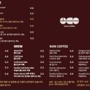 시우커피 - 광양시 구마길 52 | 시우커피