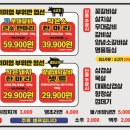 마장동고기집 이미지