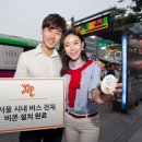샌드위치컴퍼니 이미지