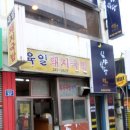 산호동247 이미지