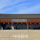 국립고궁박물관 이데일리