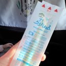 지리산휴게소 이미지