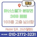 진주우미린공인중개사사무소 이미지