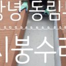 거산건축인테리어