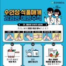 오산시 보건소 이미지
