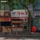 월곶갈마구