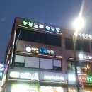늘봄 노래연습장 이미지