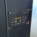 청솔푸르넷