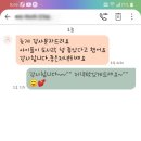 갈산지역아동센터 이미지