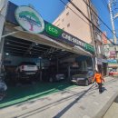 경덕주유소 이미지