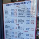 더 스토리 안경콘택트 이미지
