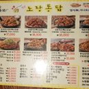 노랑통닭고대점 이미지