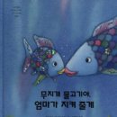 웅아엄마