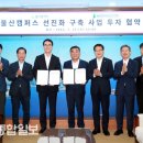 에이치디현대건설기계(주)() 울산종합일보