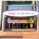 달서노인종합복지관 이미지
