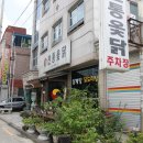 전통삼계탕오리 이미지