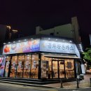 금화왕돈까스 포항초곡점