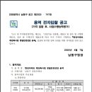 한진아파트 이미지