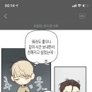 아,귀여워 이미지