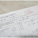 매쓰라운지수학학원