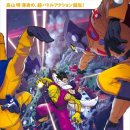 은하슈퍼 이미지