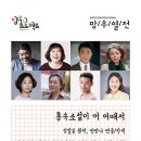 통속소설이 머 어때서? 이미지