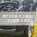 수영세차장 이미지