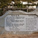 대구 동산병원 구관(大邱 東山病院  舊館) | [대구] 의료선교 박물관