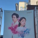 민우혁X민경아 뮤지컬 갈라 콘서트 La Premier 네이버블로그