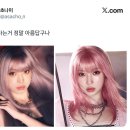 핑크몬스터